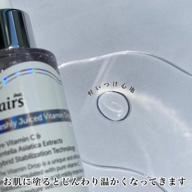 フレッシュリージュースドビタミンドロップ(35ml)/Klairs/美容液を使ったクチコミ（3枚目）