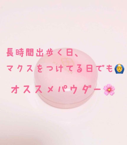 おしろい N 01 桜色/舞妓はん/ルースパウダーを使ったクチコミ(1枚目)