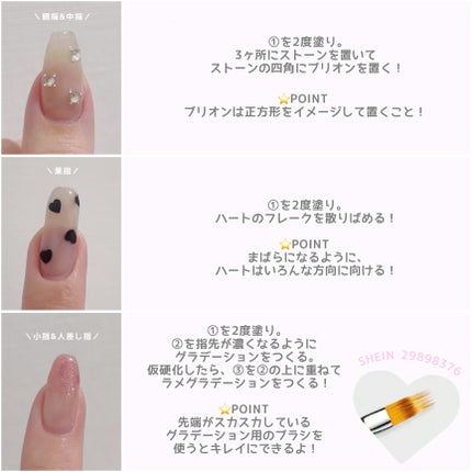 ジェルネイル 初心者セット まとめ売り キャンドゥ SHEIN セルフネイル バレンタインネイルのネイルデザイン | Parkikoi カラージェル