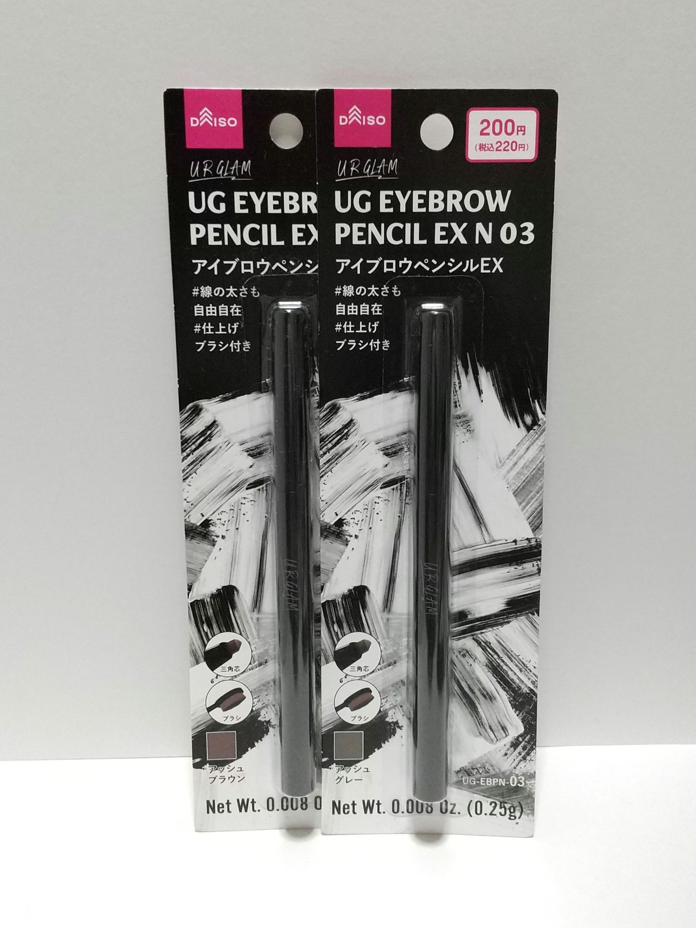UR GLAM EYEBROW PENCIL EX(アイブロウペンシルEX)/U R GLAM/アイブロウペンシルを使ったクチコミ(1枚目)