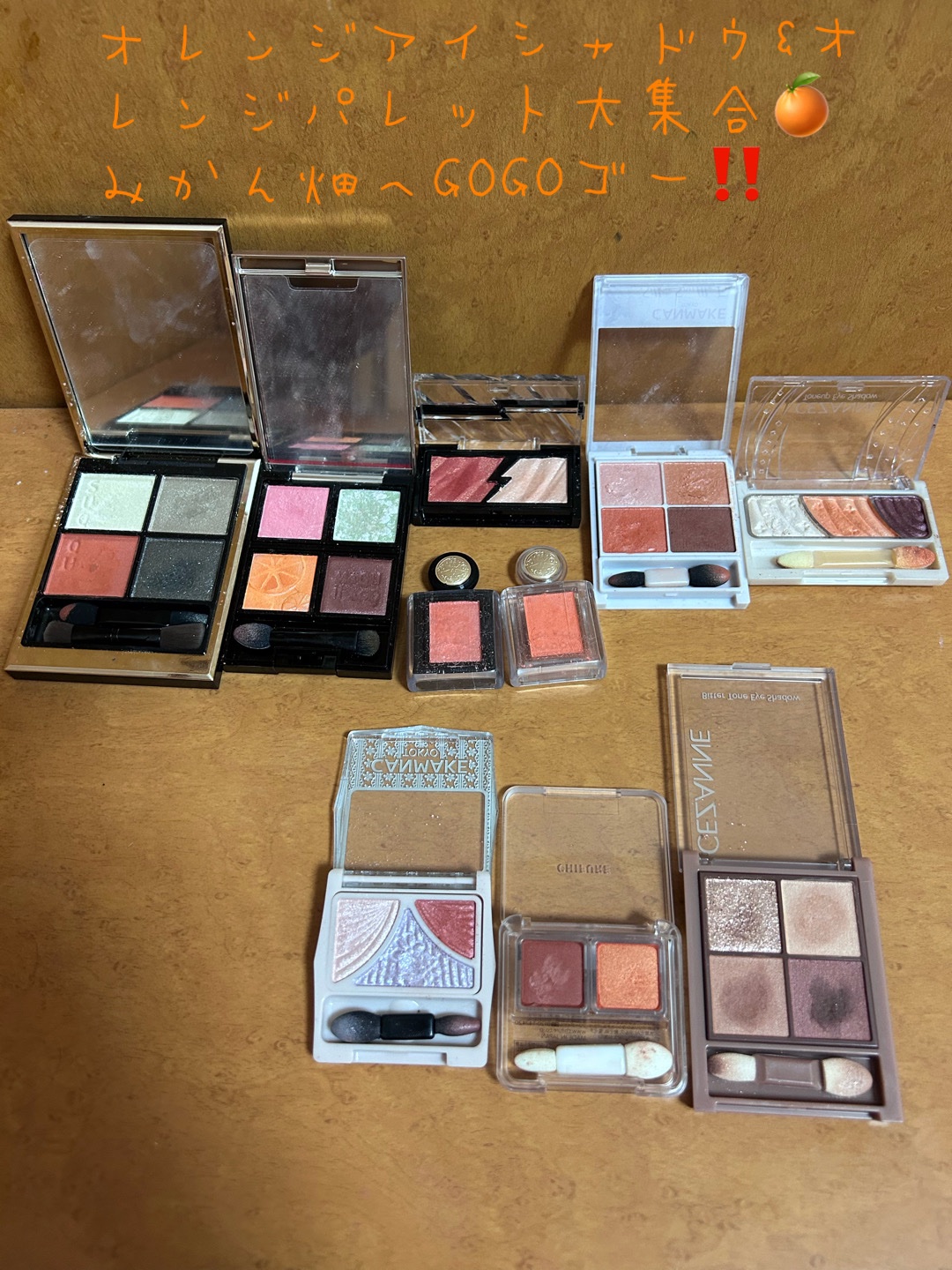 ジューシーピュアアイズ/キャンメイク/アイシャドウパレットを使ったクチコミ（1枚目）