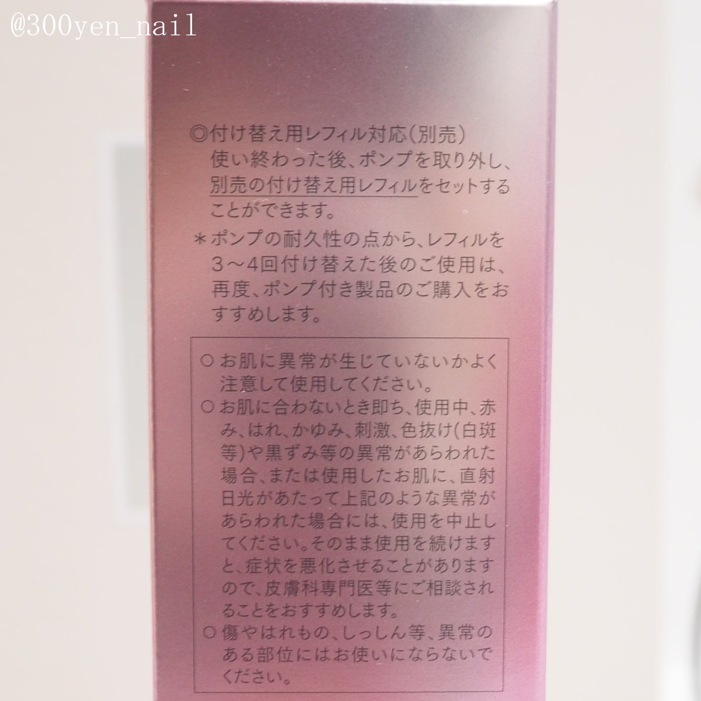 ザ セラム ブライトニング/アスタリフト/美容液を使ったクチコミ(4枚目)