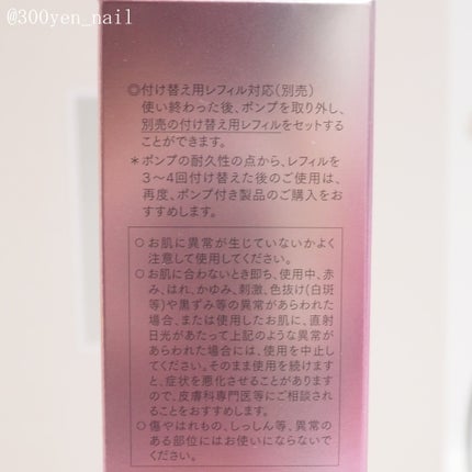 ザ セラム ブライトニング/アスタリフト/美容液を使ったクチコミ(4枚目)