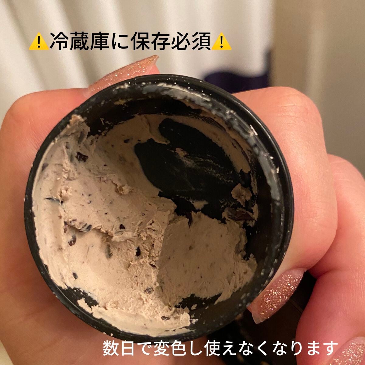 ベリーお元気?/ラッシュ/洗い流すパック・マスクを使ったクチコミ(2枚目)