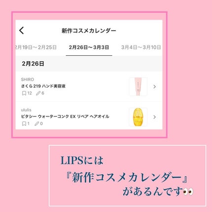 スキンプロテクター/ADDICTION/日焼け止めミルクを使ったクチコミ(6枚目)