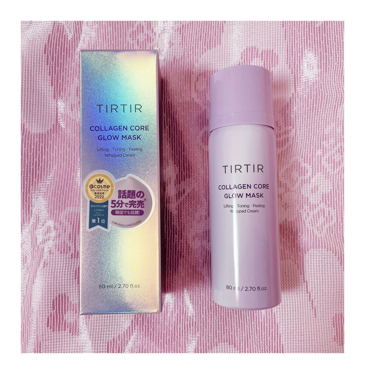 コラーゲンコアグローマスク/TIRTIR(ティルティル)/その他スキンケアを使ったクチコミ(1枚目)
