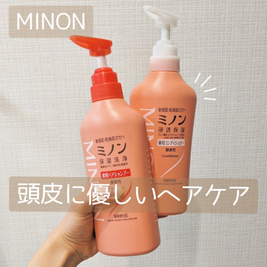 ミノン薬用ヘアシャンプー／薬用コンディショナー/ミノン/市販シャンプーを使ったクチコミ（1枚目）