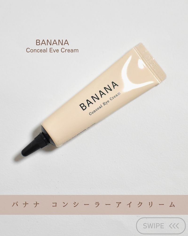 バナナ コンシールアイクリーム/shaishaishai/アイケア・アイクリームを使ったクチコミ(1枚目)