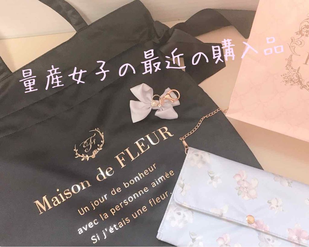 購入品/その他を使ったクチコミ（1枚目）