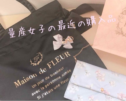 購入品/その他を使ったクチコミ(1枚目)