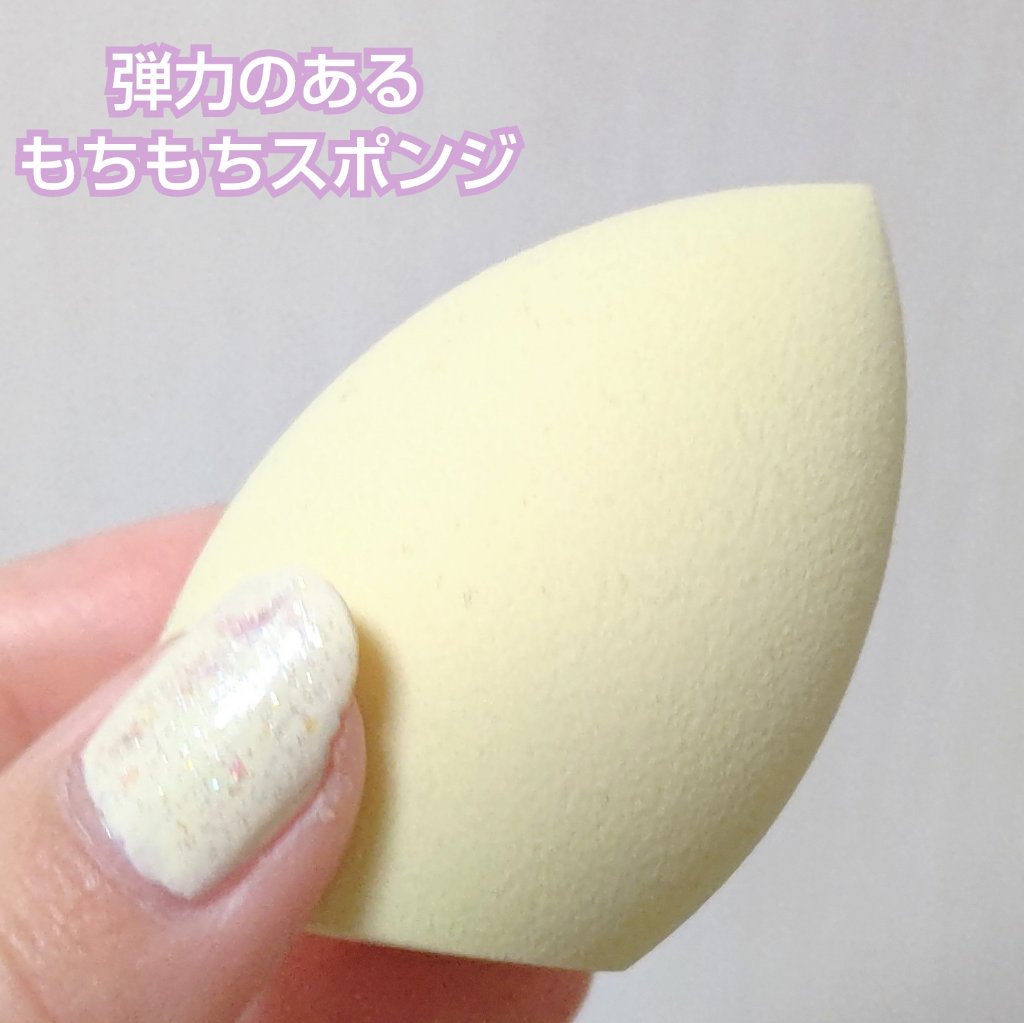 3Dメイクアップスポンジ(フラットカット型)/DAISO/パフ・スポンジを使ったクチコミ（3枚目）