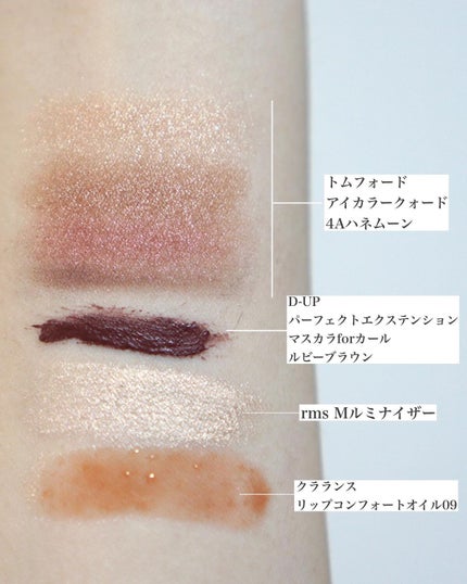 アイ カラー クォード/TOM FORD BEAUTY/アイシャドウパレットを使ったクチコミ(4枚目)