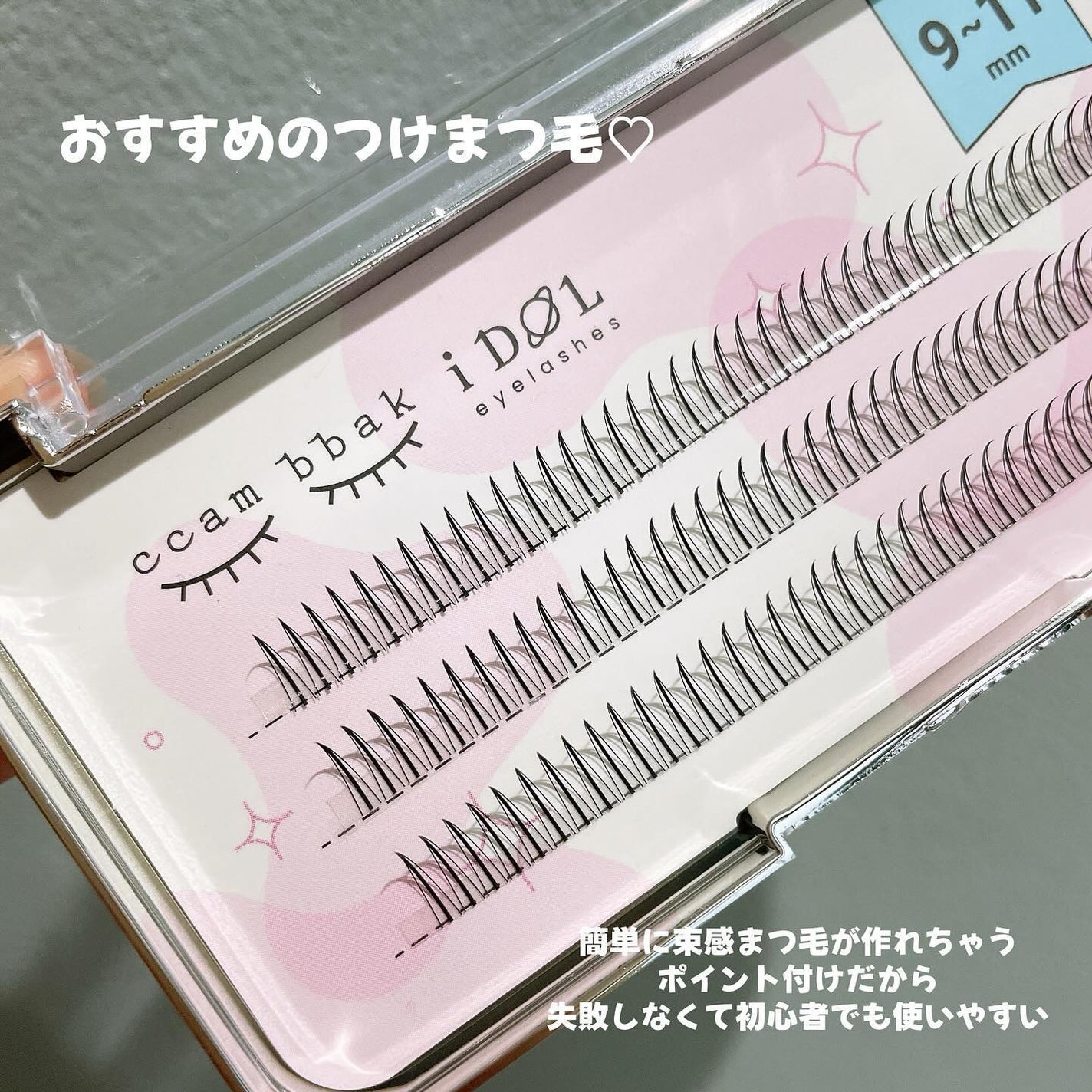 CCAMBBAK idol つけまつげ/eotd/つけまつげを使ったクチコミ(4枚目)