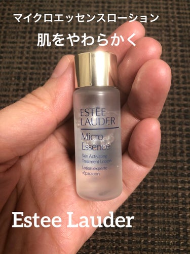 マイクロ エッセンス ローション/ESTEE LAUDER/化粧水を使ったクチコミ（1枚目）