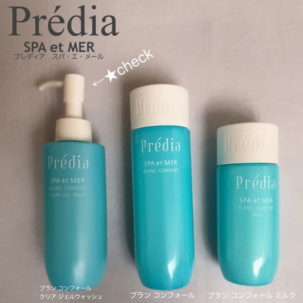 プレディア スパ・エ・メール ブラン コンフォール クリア ジェルウォッシュ/Prédia/ピーリングを使ったクチコミ(1枚目)