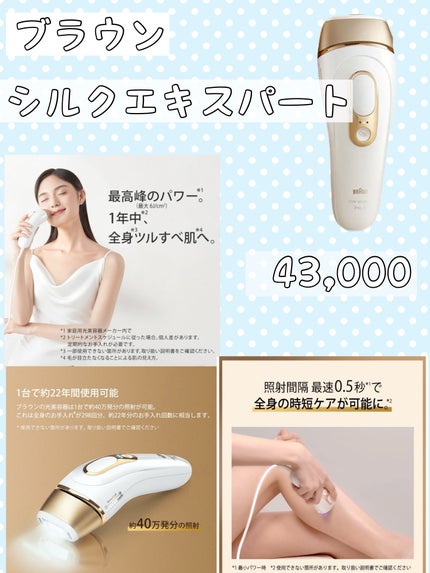 を使ったクチコミ(2枚目)