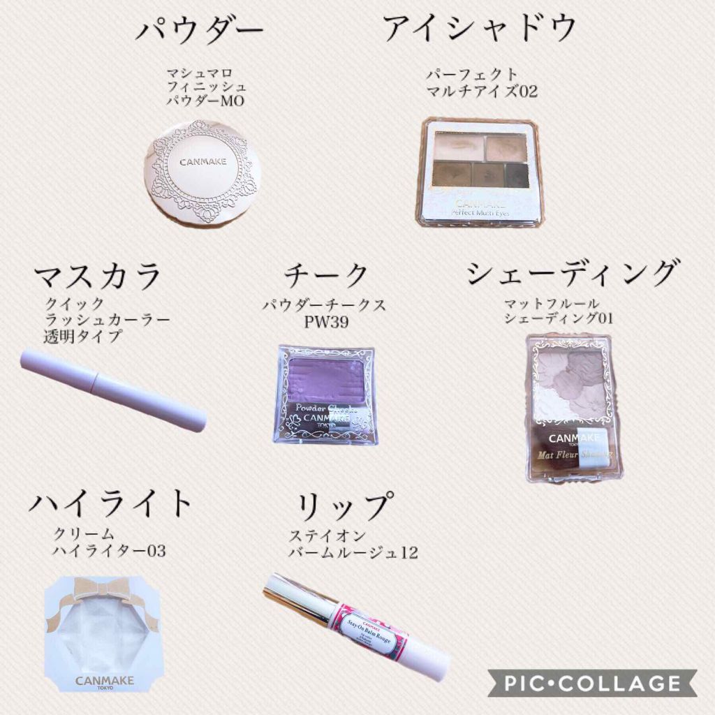 パーフェクトマルチアイズ/キャンメイク/アイシャドウパレットを使ったクチコミ（2枚目）