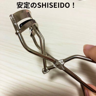 アイラッシュカーラー 213/SHISEIDO/ビューラーを使ったクチコミ（1枚目）