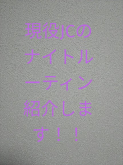 ハトムギ化粧水(ナチュリエ スキンコンディショナー R )/ナチュリエ/化粧水を使ったクチコミ(1枚目)