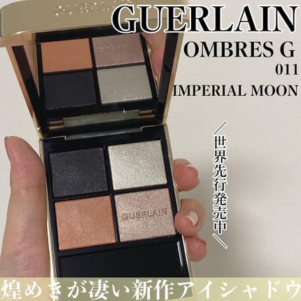 オンブル ジェ/GUERLAIN/アイシャドウパレットを使ったクチコミ(1枚目)