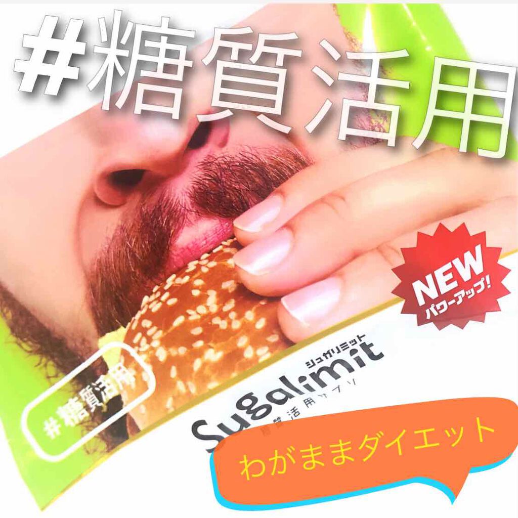 あんにんどーふ。 on LIPS 「🌷🤍🌷🤍🌷🤍🌷Libeiroclavisシュガリミット250m..」(1枚目)