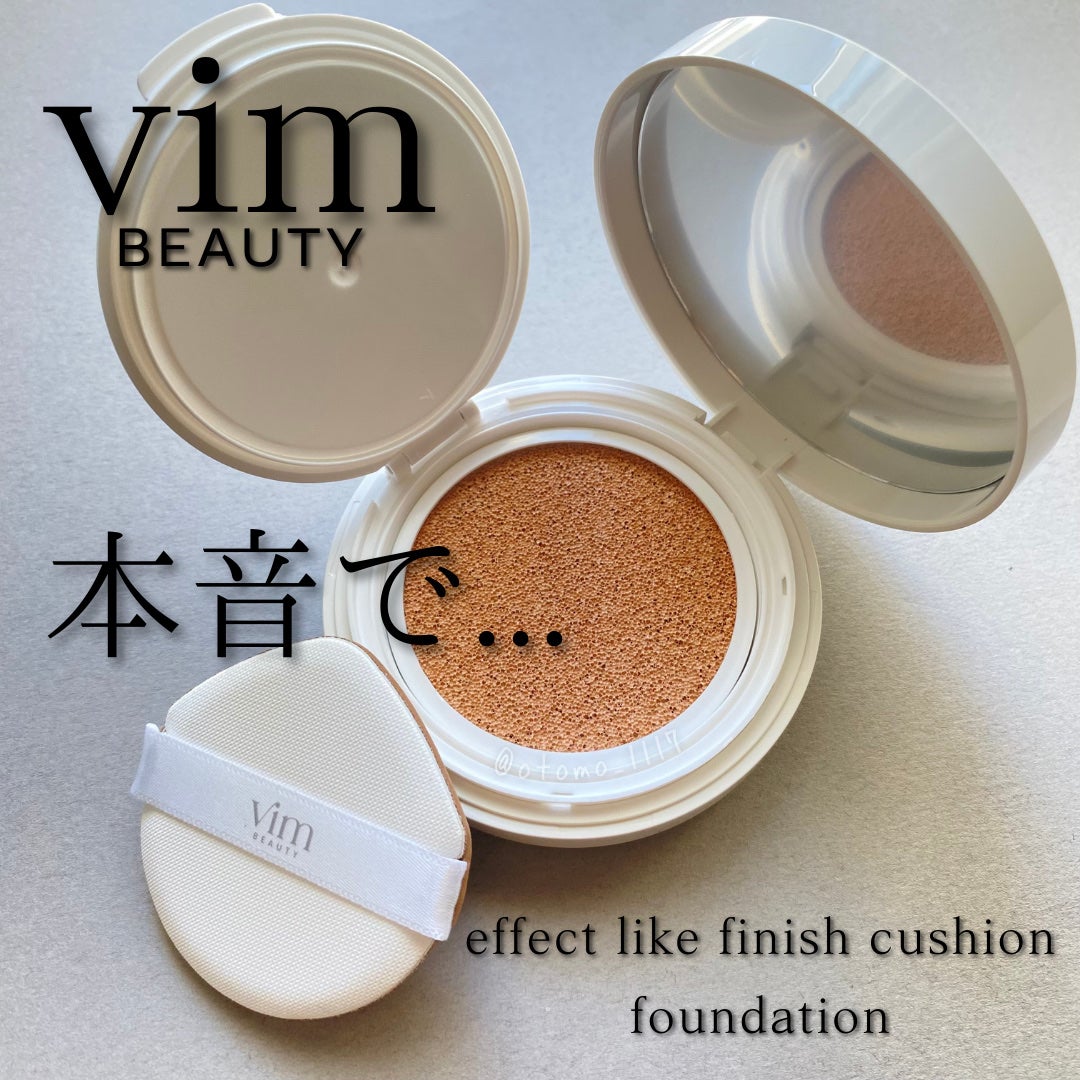 エフェクト ライク フィニッシュ クッション ファンデーション/vim BEAUTY/クッションファンデーションを使ったクチコミ(1枚目)