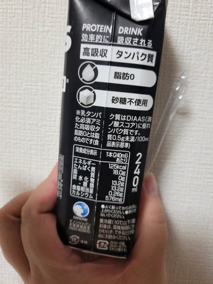 オイコス プロテインドリンク/DANONE/その他プロテインを使ったクチコミ(2枚目)