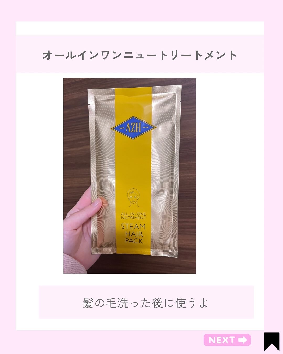 を使ったクチコミ（2枚目）