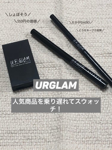 UR GLAM　EYEBROW POWDER/U R GLAM/パウダーアイブロウを使ったクチコミ（1枚目）