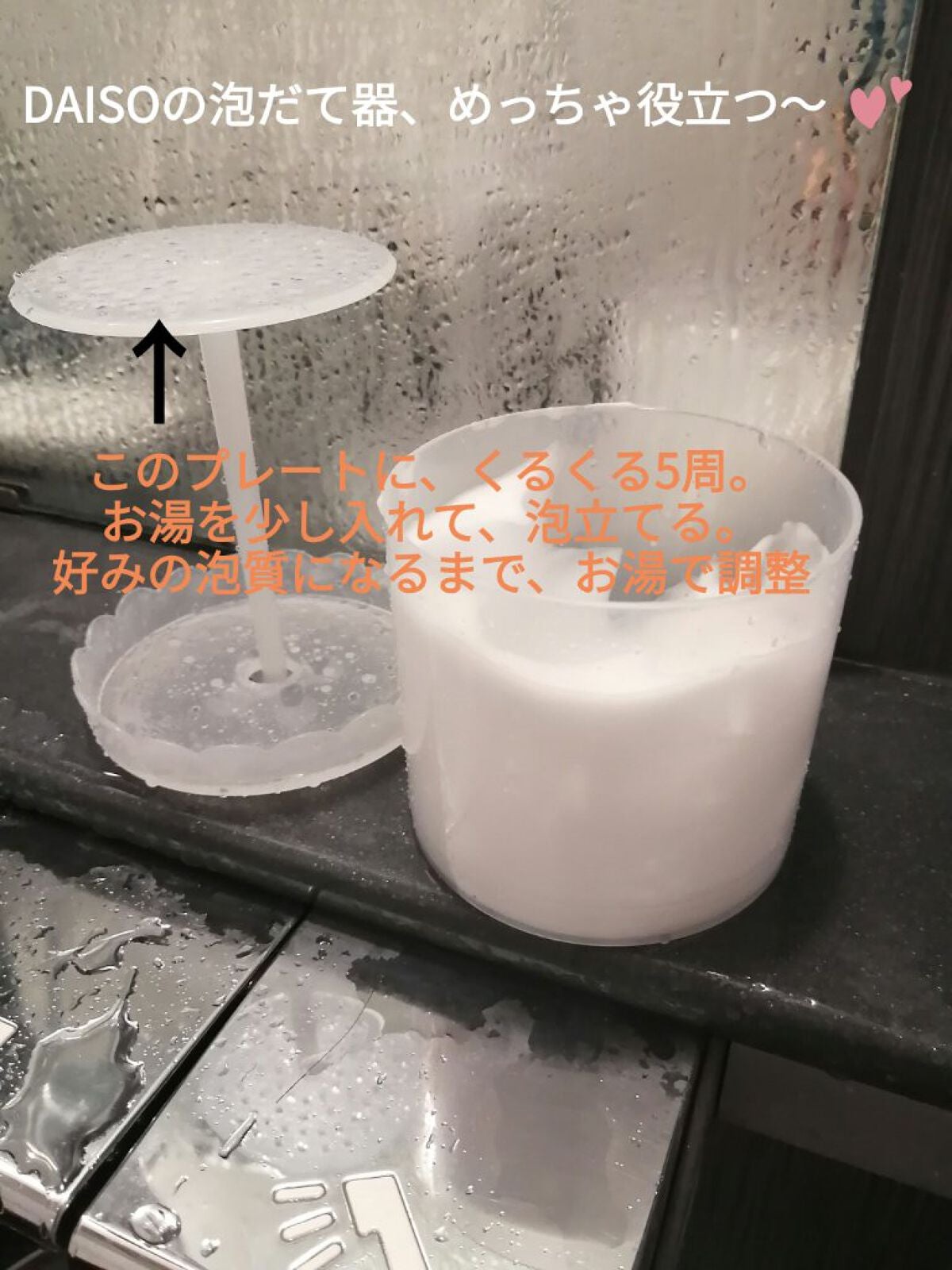 スキンピールバー AHA/サンソリット/洗顔石鹸を使ったクチコミ(3枚目)