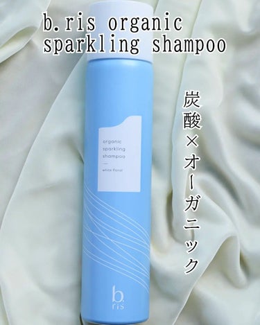 まぴねーず on LIPS 「b.risorganicsparklingshampoo🌟ビー..」（1枚目）