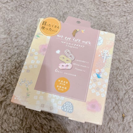 ほんやら堂 ながら温アイマスクアソート/ほんやら堂/ホットアイマスクを使ったクチコミ(1枚目)