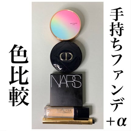 ラディアント タッチ/YVES SAINT LAURENT BEAUTE/リキッドコンシーラーを使ったクチコミ(1枚目)