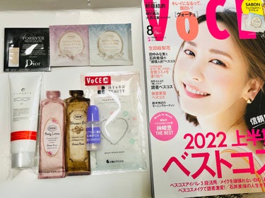 VOCE 2022年8月号/VoCE (ヴォーチェ)/雑誌を使ったクチコミ（1枚目）