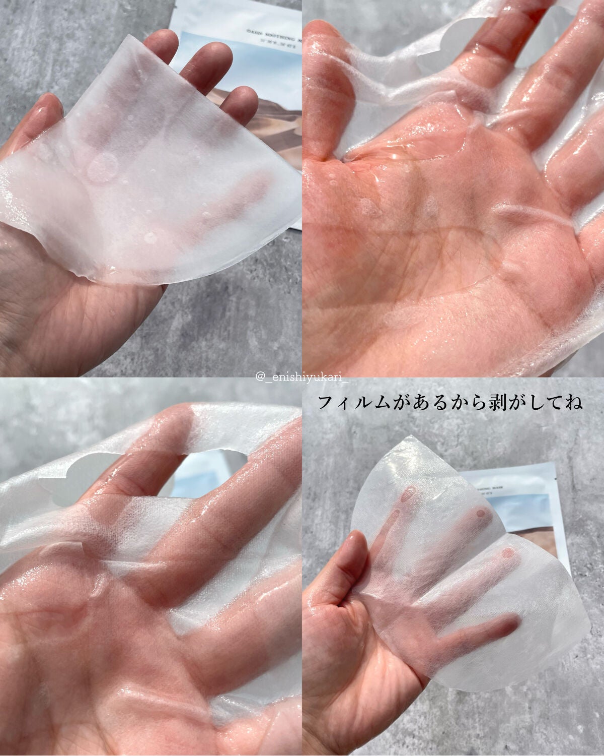 オアシス スージング マスク/Dr.Althea/シートマスク・パックを使ったクチコミ(4枚目)