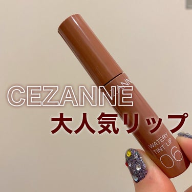 ウォータリーティントリップ/CEZANNE/口紅を使ったクチコミ（1枚目）