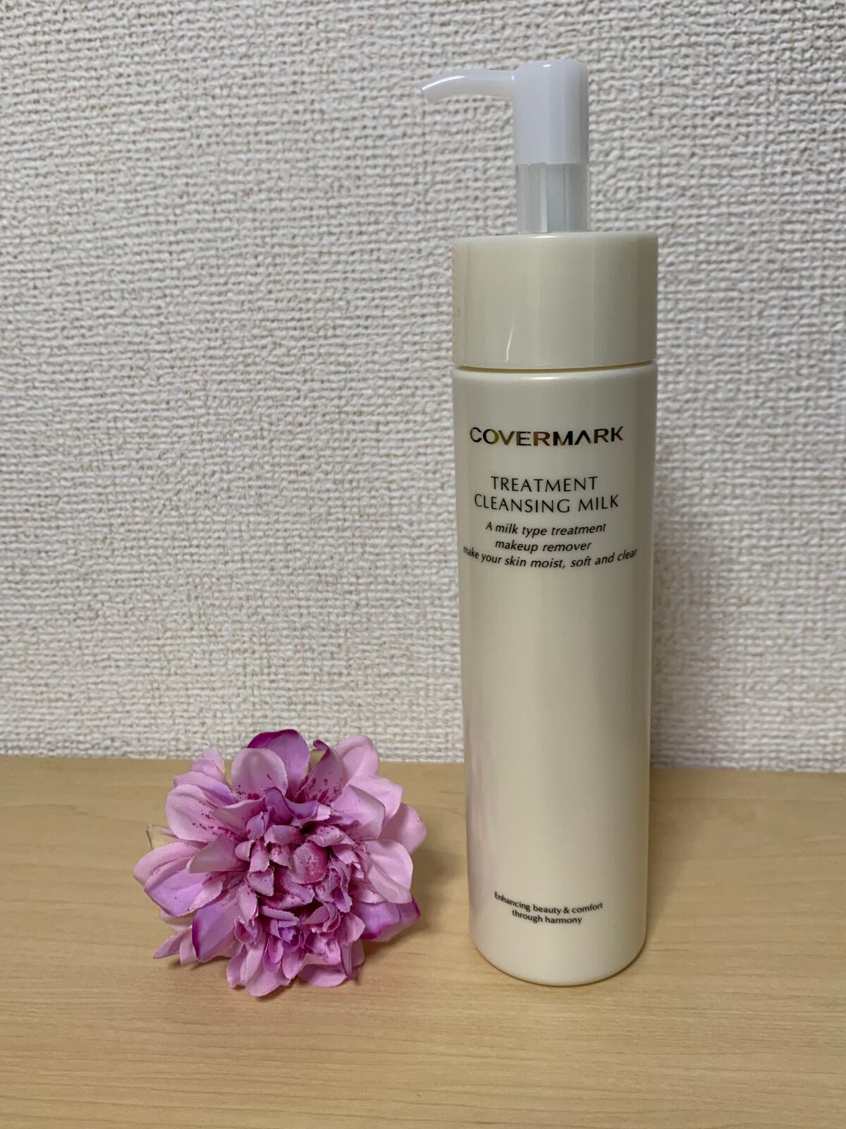 トリートメント クレンジング ミルク/COVERMARK/ミルククレンジングを使ったクチコミ(1枚目)