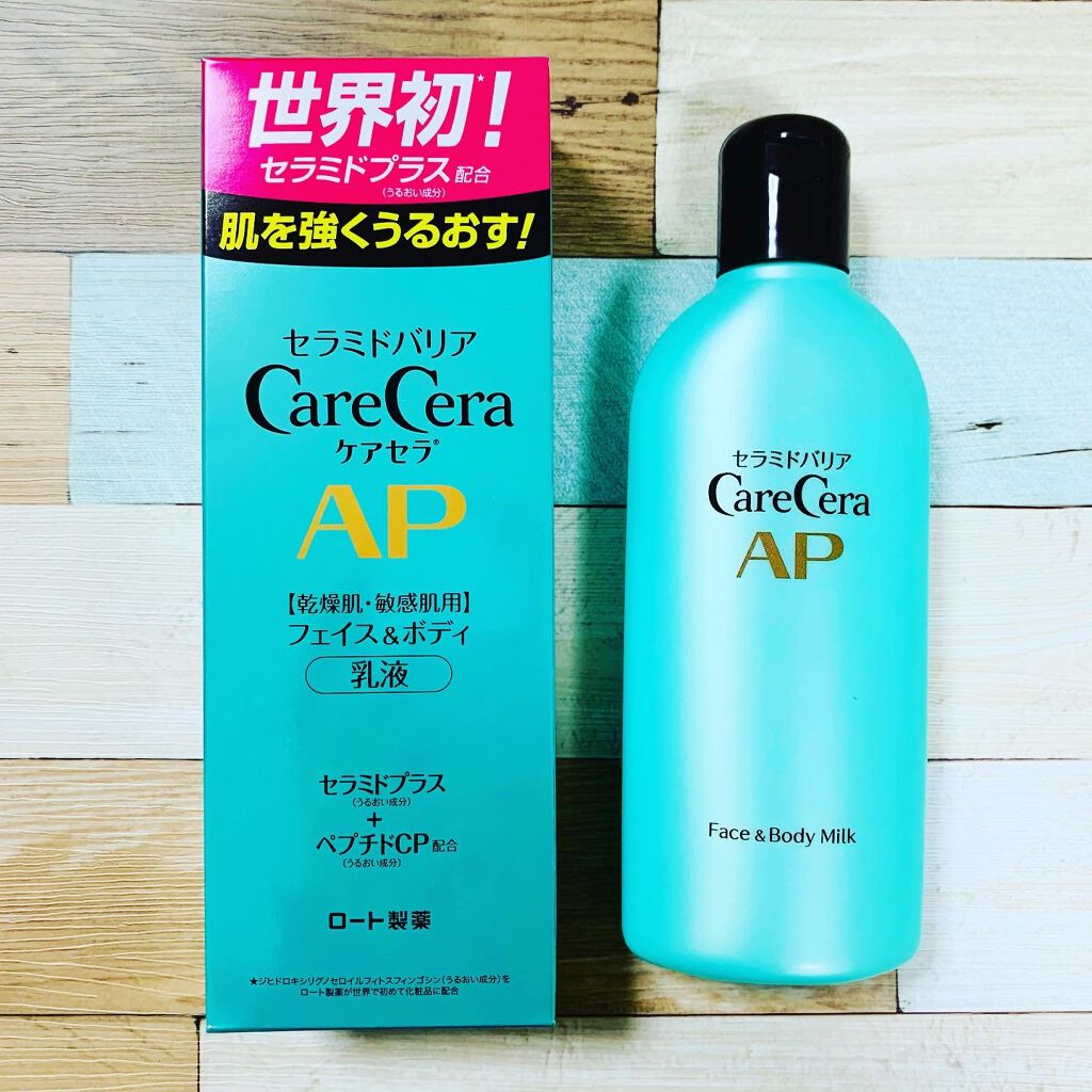 ケアセラ APフェイス＆ボディ乳液/ケアセラ/ボディミルクを使ったクチコミ（2枚目）