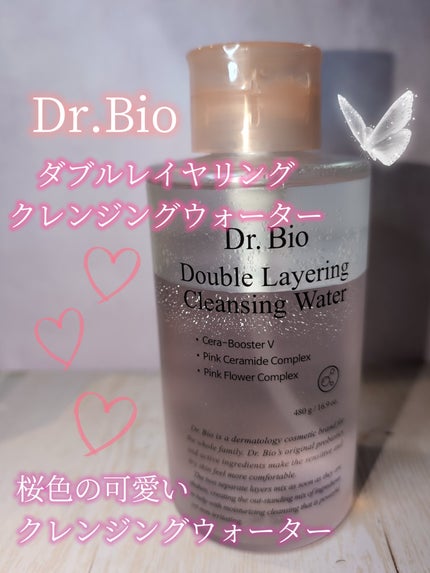 ダブルレイヤリングクレンジングウォーター/Dr.Bio/クレンジングウォーターを使ったクチコミ(1枚目)