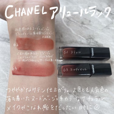 ルージュ アリュール ラック 62 スティル/CHANEL/口紅を使ったクチコミ（2枚目）