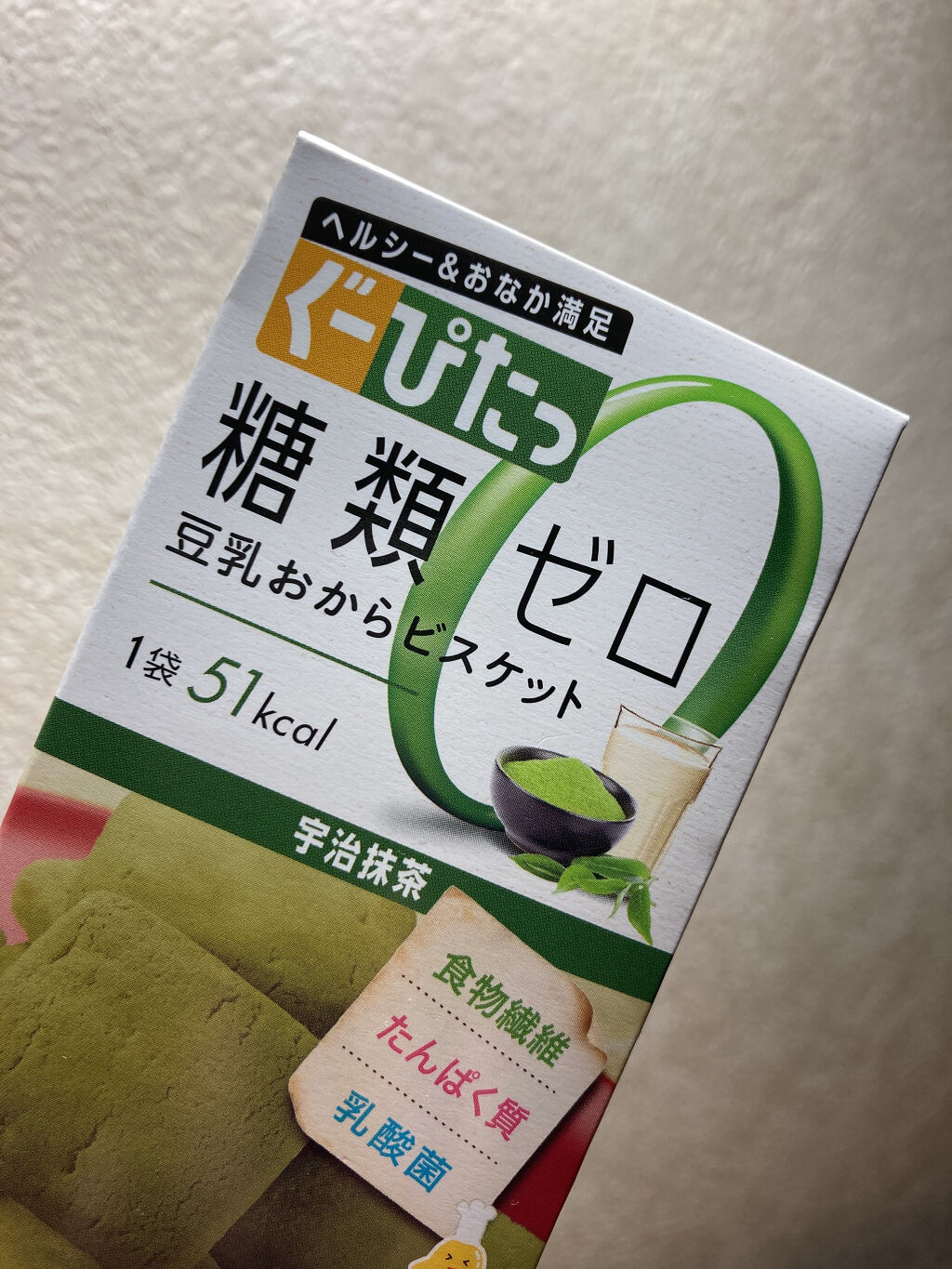 ナリスアップ ぐーぴたっ 豆乳おからビスケット/ぐーぴたっ/低糖質食品を使ったクチコミ（1枚目）