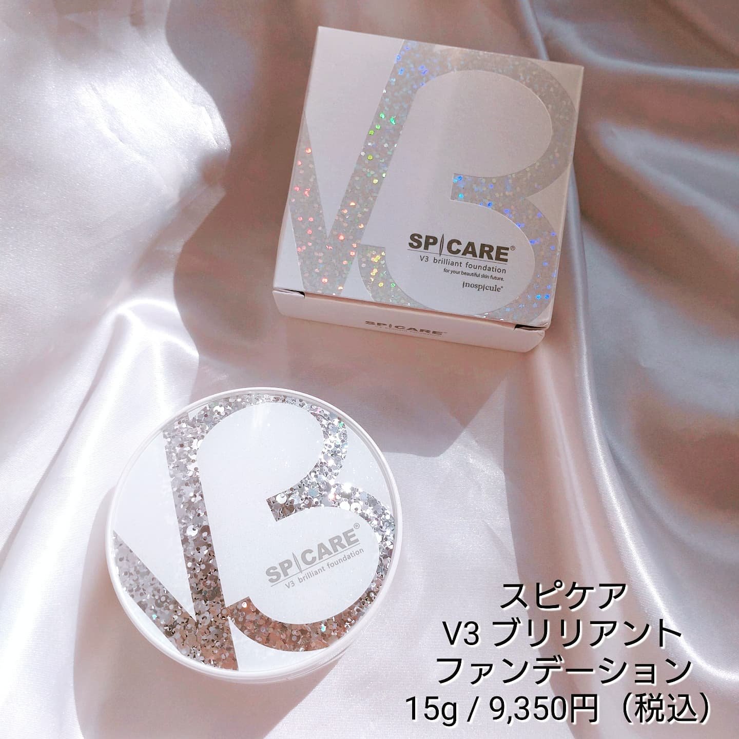 V3 ブリリアント ファンデーション/SPICARE/クッションファンデーションを使ったクチコミ（2枚目）