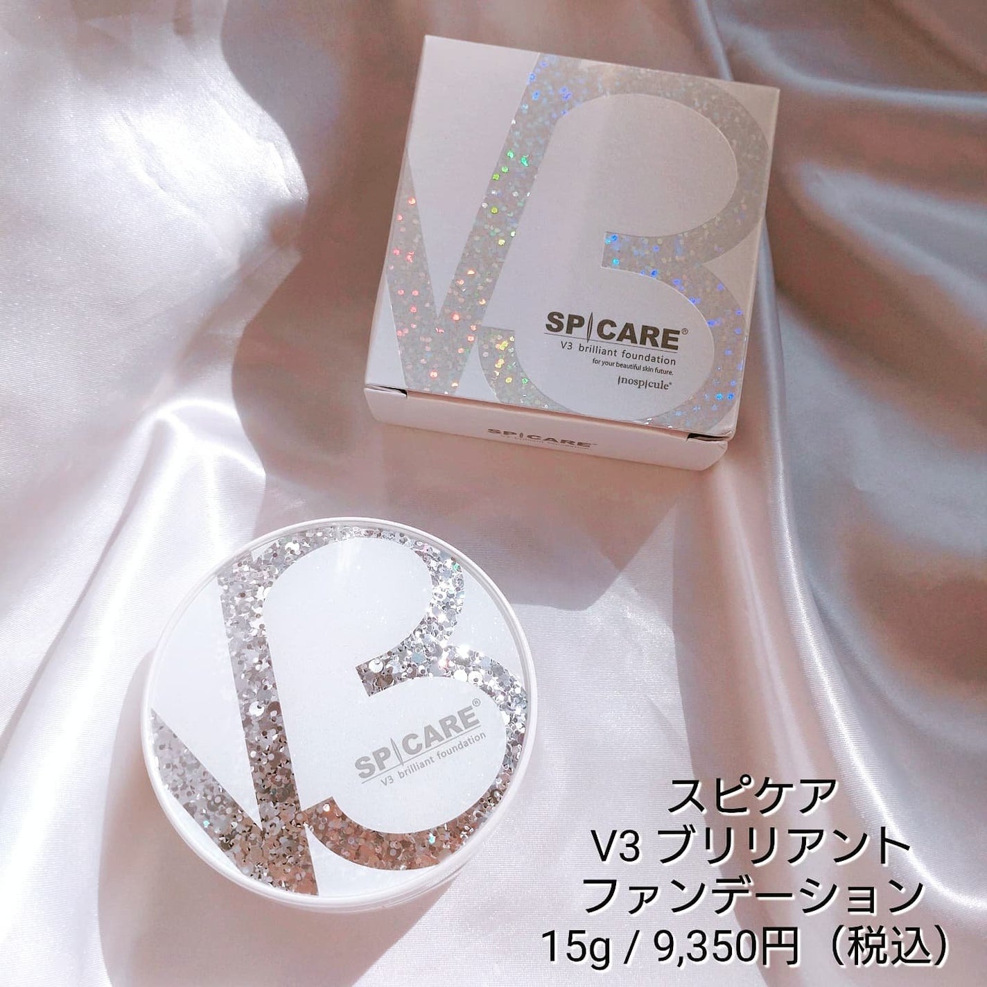 V3 ブリリアント ファンデーション/SPICARE/クッションファンデーションを使ったクチコミ(2枚目)