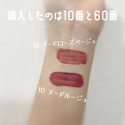 SPステイ ヴィニルインク/MAYBELLINE NEW YORK/口紅を使ったクチコミ(4枚目)
