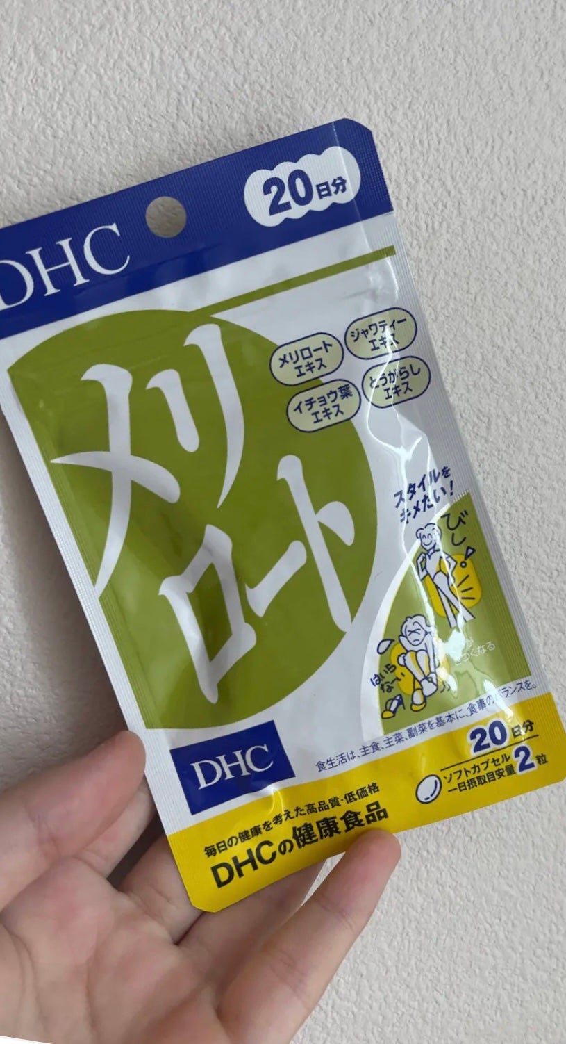 DHC メリロート/DHC/ボディサプリメントを使ったクチコミ(1枚目)