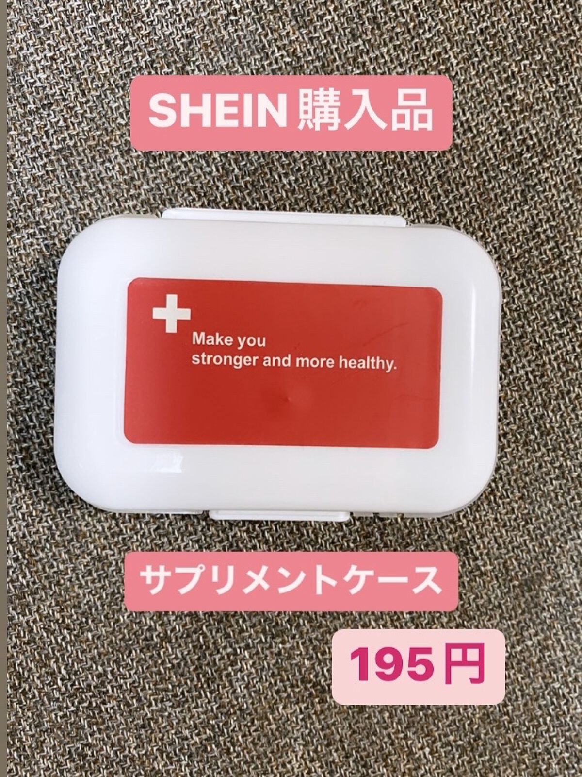 SHEIN購入品/SHEIN/その他を使ったクチコミ（1枚目）