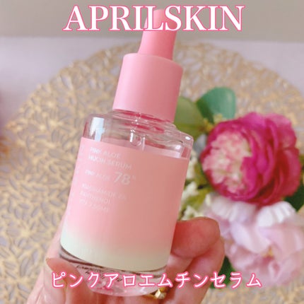 ピンクアロエムチンセラム/APRILSKIN/美容液を使ったクチコミ(1枚目)