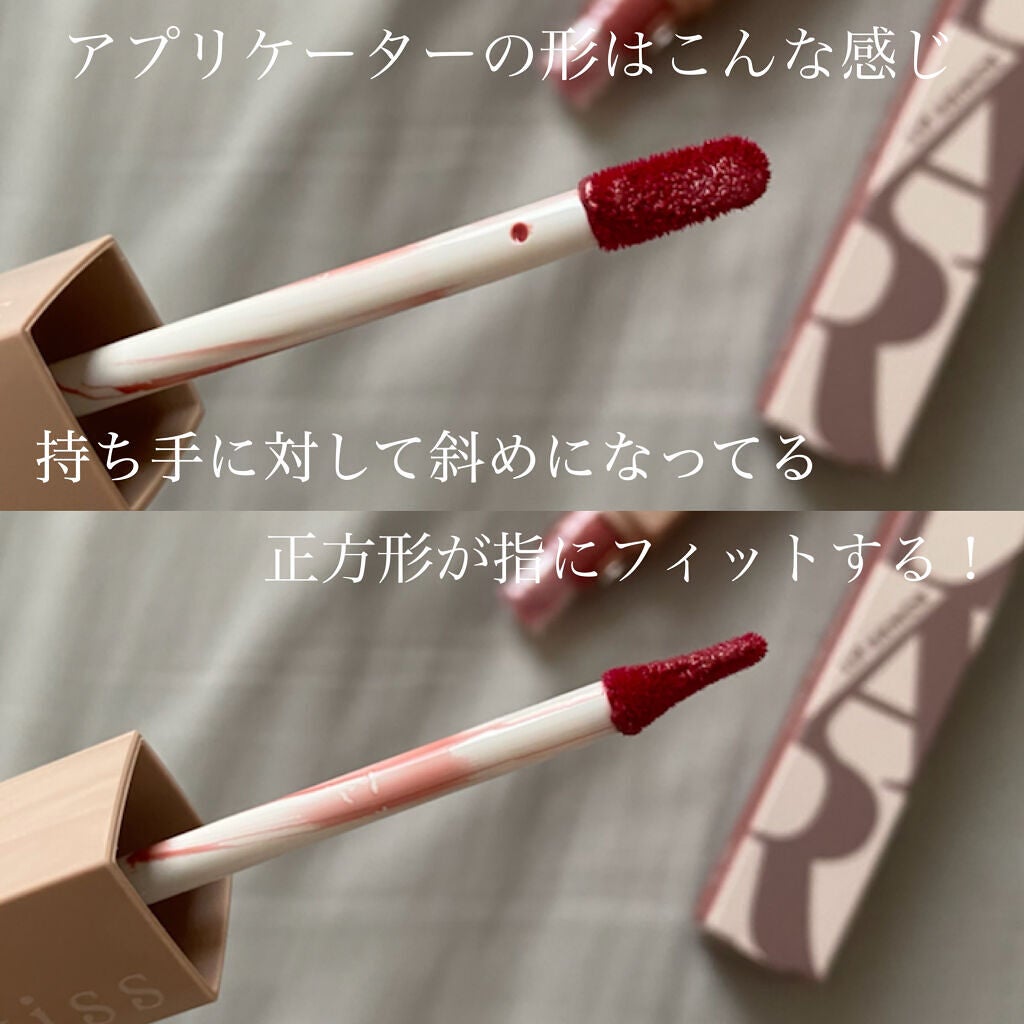 リップアーマー/KiSS/口紅を使ったクチコミ(3枚目)