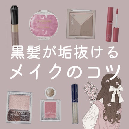 スマートミニアイブロウカラー/キャンメイク/眉マスカラを使ったクチコミ(1枚目)