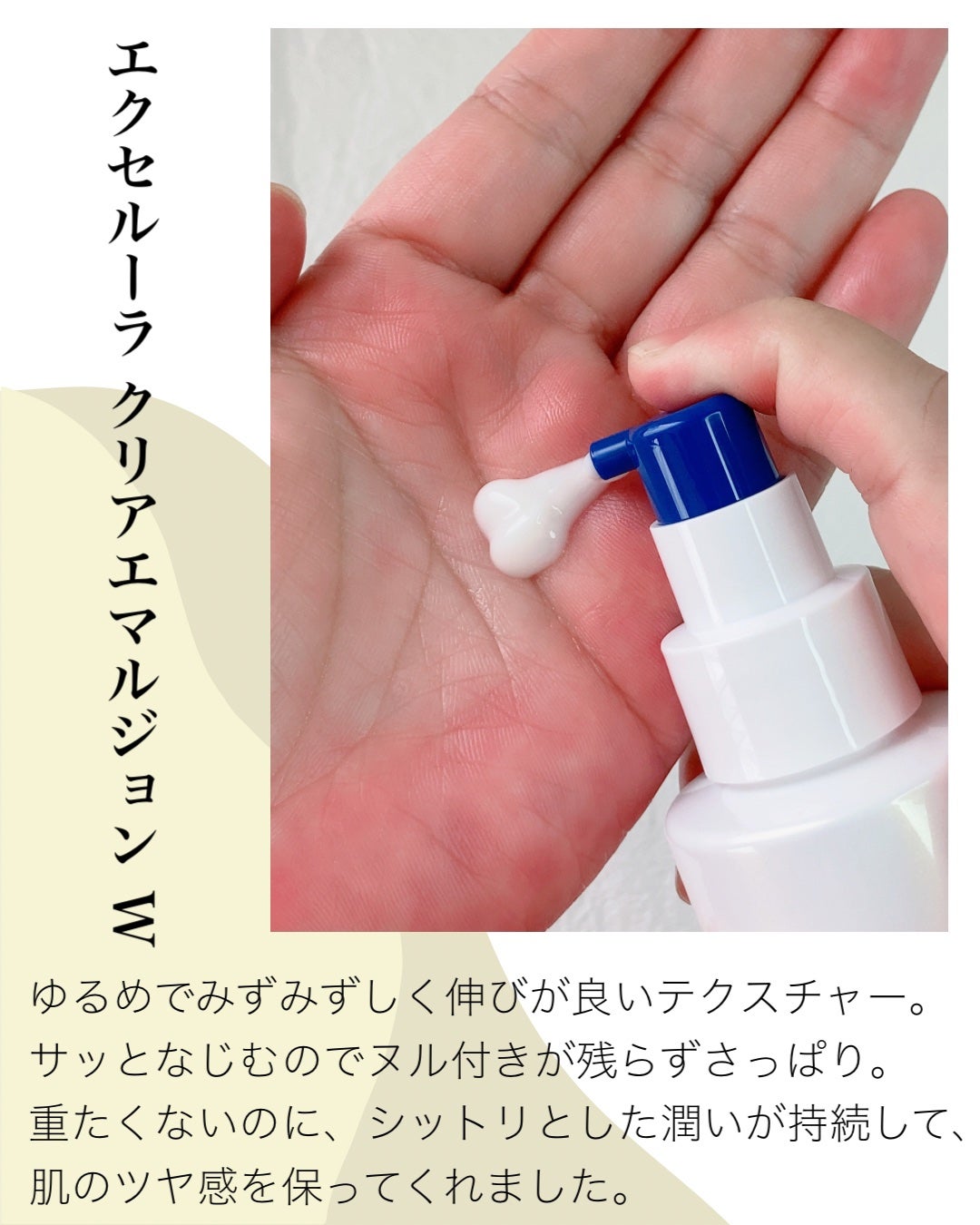 エクセルーラ クリアローション W/Excellula/化粧水を使ったクチコミ(3枚目)